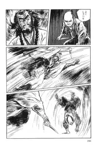 [Koike Kazuo, Kojima Goseki] Hanzou no Mon Vol.1