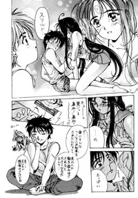 Ah My Goddess -- Oh My Skuld !!