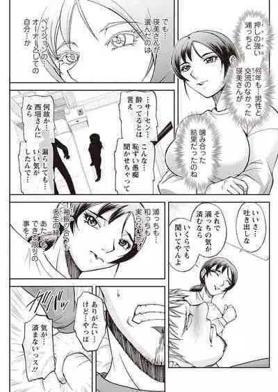 Action Pizazz 2023-04