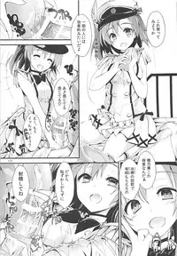 (C93) [Yagisaki Ginza (Yagami Shuuichi)] Elo Live! collection III (Love Live!)