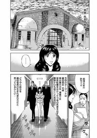 [Nagashima Chosuke] Kimochi Ii Kuni - Pleasant country [Digital]