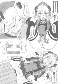 (SC2018 Spring) [HAMMER_HEAD (Makabe Gorou)] METALBLOOD HIPPER (Azur Lane)