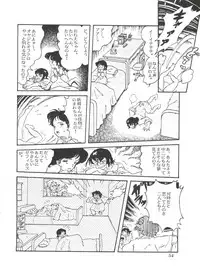 [Studio SFC] Comic Media Vol.2