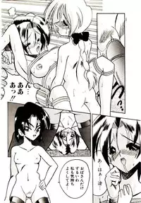 [Mokkouyou Bond] BINGO!!