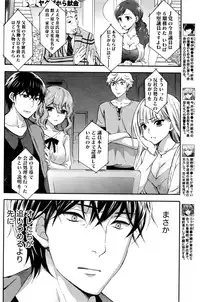 Monthly Vitaman 2016-11