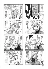 [Matsumoto Mimiko] Mimi Ero Bukuro