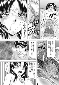 Buster Comic Vol. 10 [2009-03-01]