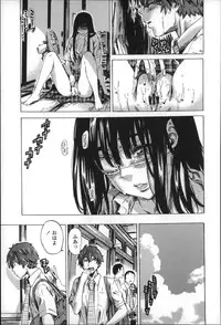 [MARUTA] Choushin de Mukuchi no Kanojo ga Hatsujou Shite Kitara Eroiyo ne?