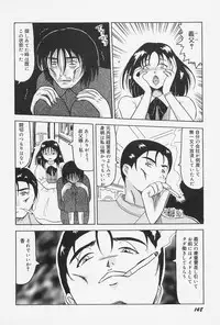 [Okuya Sei] Seifuku no Mama de Gohoushi