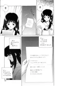 COMIC HimeDorobou 2001-04