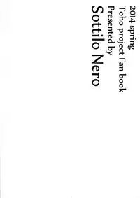 (Reitaisai 11) [Sottilo Nero (Kurousu)] PESCA NERO cioccolata ragazze (Touhou Project)