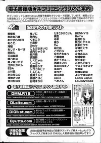 COMIC Potpourri Club 2013-10