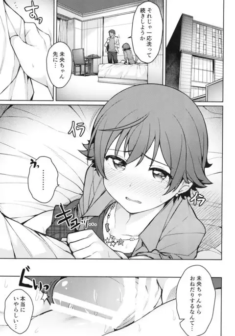 Honda Mio 1-nichi Free Pass