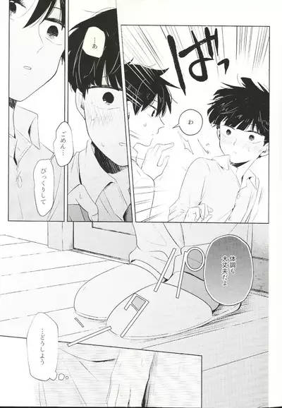 Kyojitsu