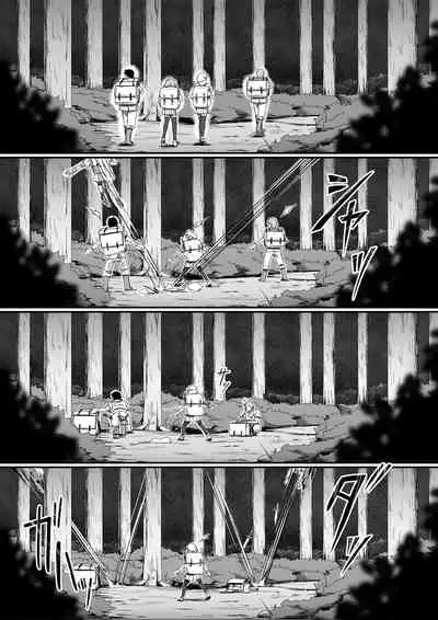 [Road=Road=] Chikara Aru Succubus wa Seiyoku o Mitashitai dake. 4