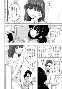 (SC49) [Semimogura (Yoshiie)] TS Gakuen Wonderful