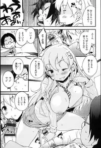 [Petenshi] Onnanoko no Mannaka