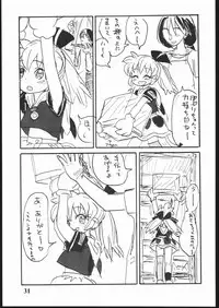 (C54) [Sanketsushuu (Sanzui)] Hadame Ni (Fushigi Mahou Fun Fun Pharmacy)