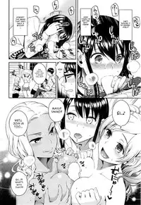 [Sugaishi] Pure Bitch Club (COMIC Kairakuten 2015-05) [English] [YayaKowaiYo]
