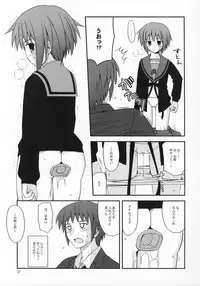 (COMIC1) [Konno Seisakubou (Konno Azure)] Refrain Heart (The Melancholy of Haruhi Suzumiya)