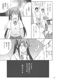 (COMIC1☆4) [P-FOREST (Hozumi Takashi)] Houkago XXX Time (K-ON!)