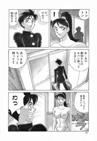 [Anthology] Futanari Special