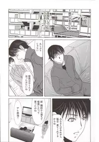 [Yokoyama Michiru] Haha ga Hakui o Nugu toki 5