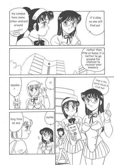 [Amagi Kei] STAINLESS NIGHT [English]