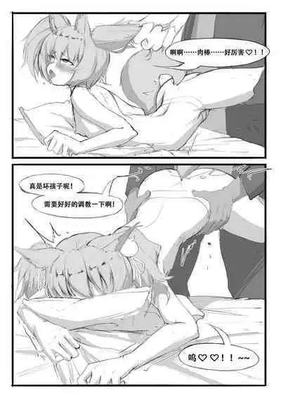 Saluky作品百宝箱(明日方舟·原神等H合集版)