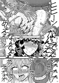 [Sudou Factory (Sudou)] Jikan Makan Reisen Udongein Inaba (Touhou Project) [Digital]