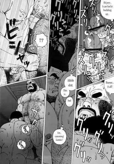 Tsumujikaze Doko e Fuku | Whichever Way the Wind Blows