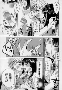 COMIC Mangekyo 2015-01
