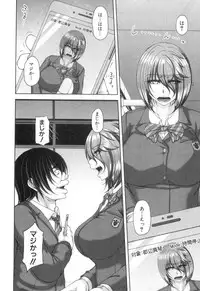 COMIC MILF 2018-10 Vol. 44 [Digital]