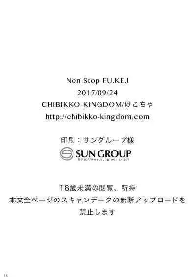 Non Stop FU.KE.I