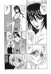 [Yamamoto Yoshifumi] Kyonyuu Wakazuma Nakadashi Club [Decensored]