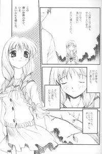 (C58) [Anorak Post (Akiyoshi Yoshiaki)] Onederland (One: Kagayaku Kisetsu e)