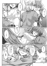 (Underground Carnival) [Kougeki (Ootsuki Wataru)] Speechless (Touhou Project)