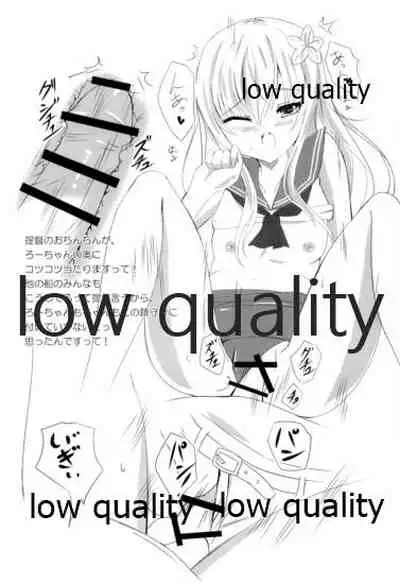 Ro-chan Oboemashita tte