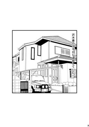 Tadzuko obasan no bō ayamachi.