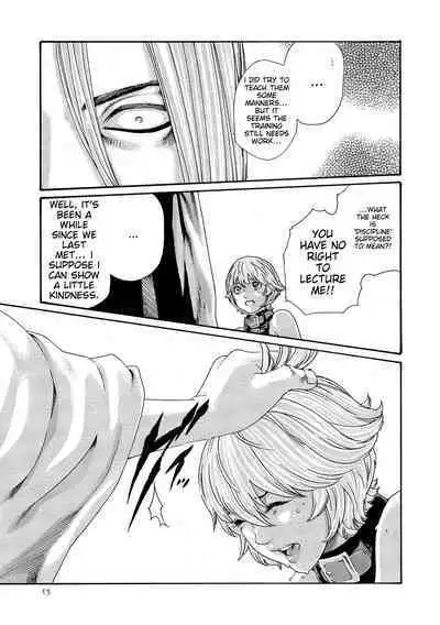 Kisei Juui Suzune - THE Parasite Doctor SUZUNE 10