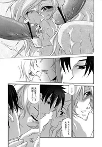 [Inari Kinzou] Ryoujoku Kyoushitsu Tsumugi ~Boku no Muryoku na Migite~