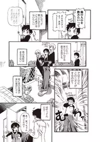 [Horihone Saizou] Naisho-Yoo