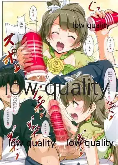 Dai tenshi kotori-chan