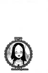 [Takato Kurosuke] Inshitsu Honeyhole [Chinese]