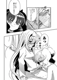 [Anthology] Karyou Gakuen Shotoubu 2010-07 [Digital]