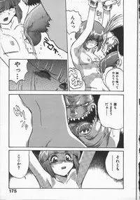 [Yamamoto Kenji] Kunoichi Ranfucho Jou