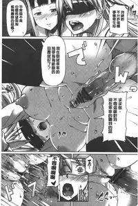 [RED-RUM] Kagome no Inyoku - After School Lady | 籠姬的淫欲 [Chinese]