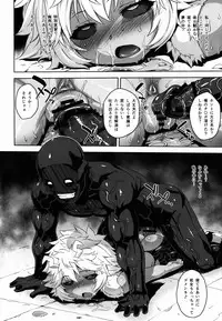 (C89) [Choujikuu Yousai Kachuusha (Denki Shougun)] Academi Girls (Boku no Hero Academia)