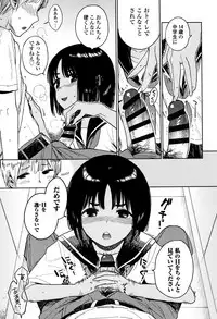 [Chan Shiden] Gokigen Kanojo