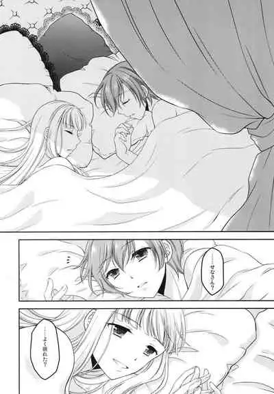 [Honey Bunny (Kohachi)] Shounen Josou Choukyou ~Amane~ Kanketsu Hen [Digital]